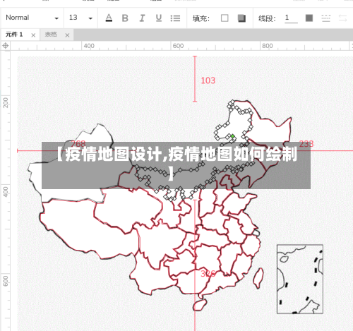 【疫情地图设计,疫情地图如何绘制】-第2张图片
