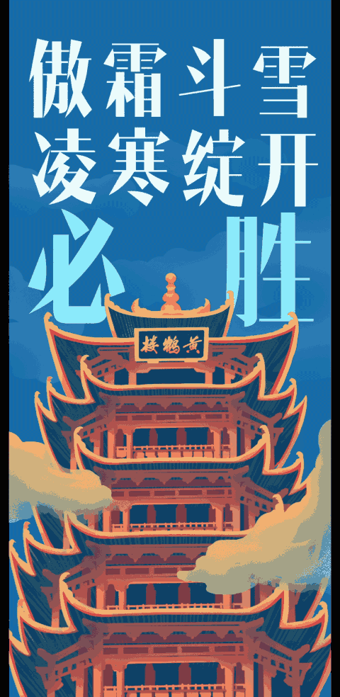 也界疫情动态(疫惰最新动态)