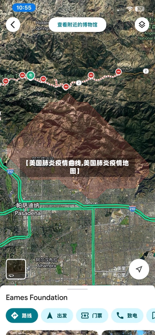 【美国肺炎疫情曲线,美国肺炎疫情地图】-第2张图片