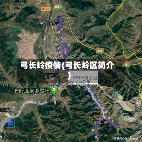 弓长岭疫情(弓长岭区简介)-第2张图片
